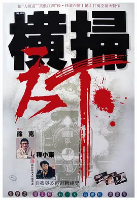 久草免费福利资源站