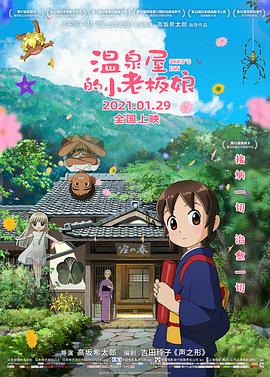 兄弟的女朋友