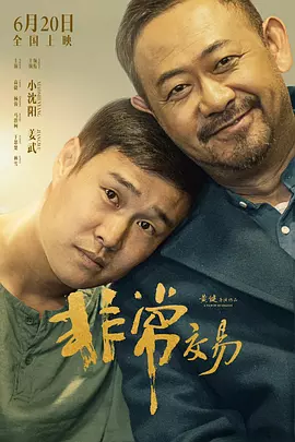无翼鸟邪恶