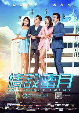 红果免费短剧在线