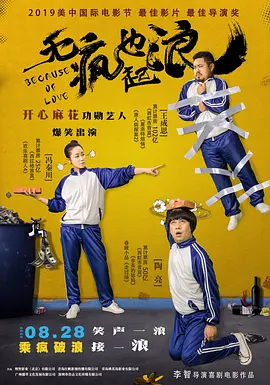国产亚洲欧美成人久久片
