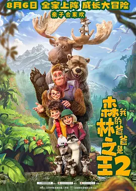 国产天天射