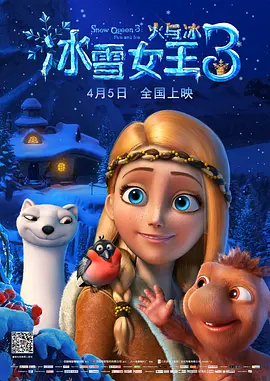 嫉妒的陷阱