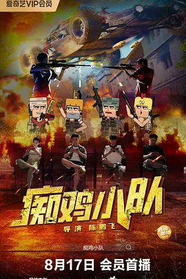 日本黄色大全
