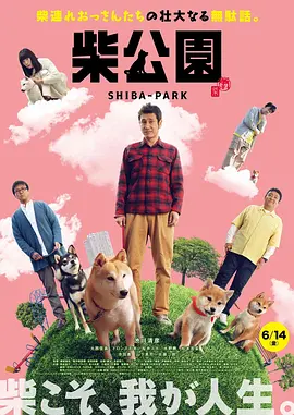 黄色自拍视频