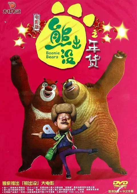 国产色视频网站免费观看