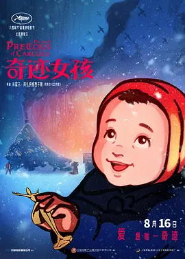 色综合a怡红院怡红院首页