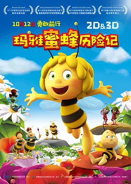 岛国午夜精品视频在线观看