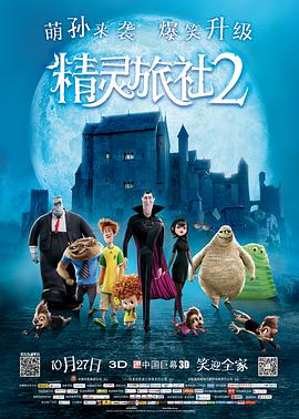 《卧底归来2》