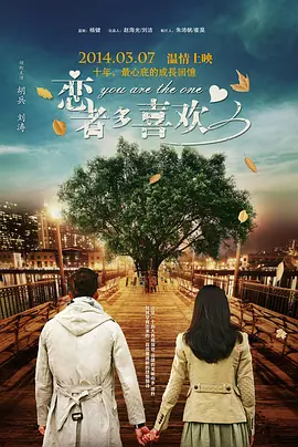 五月天激情婷婷大综合