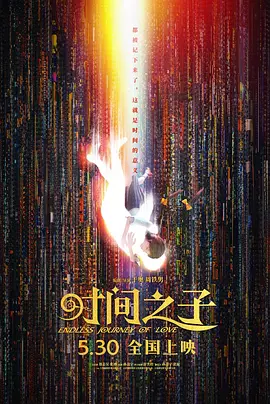 91老肥熟