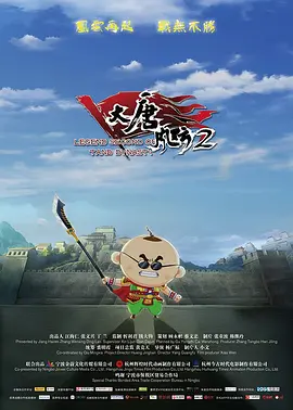 肉肉导航