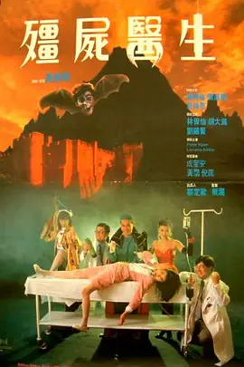 高以翔