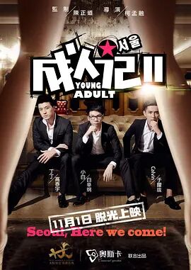 四虎4hu影库免费永久国产