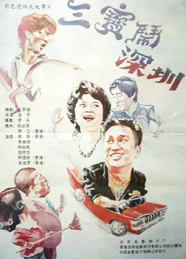 日本不卡一二三区