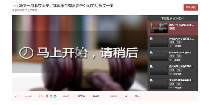 chinese高潮发抖