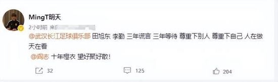 五月婷香
