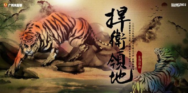 不伦的时代导演版