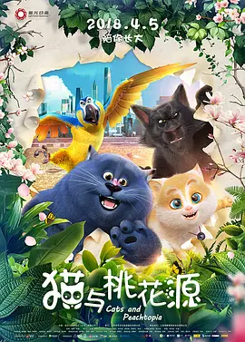 欧美成人亚洲高清在线观看