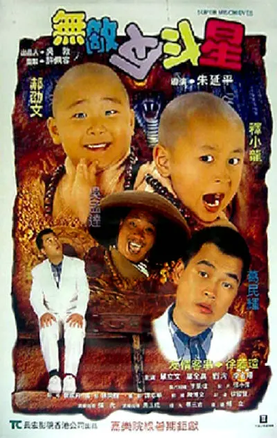 精品国产成a人在线观看
