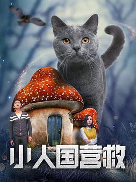 富二代污
