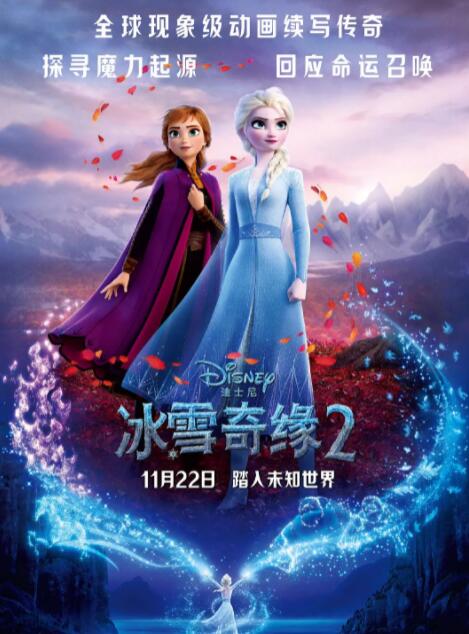 伙夫与主母的情事