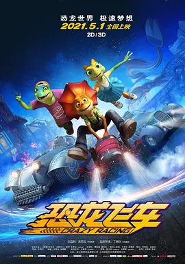 店长的色诱
