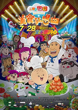 一区视