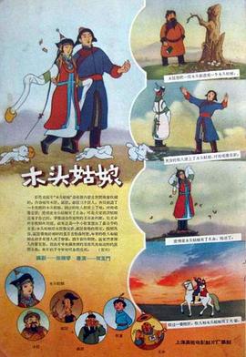 中文字幕第3页