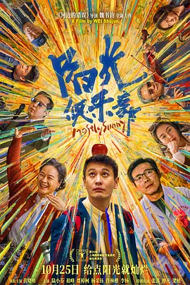 男女啪啪无遮挡