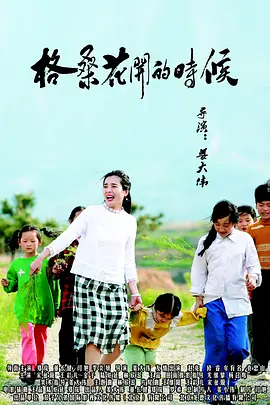 色呦呦免费视频