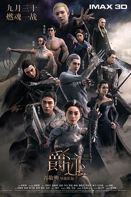 中文字幕欧美亚洲