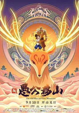91精品成人免费国产片
