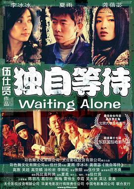 尤物yw午夜国产精品视频明星