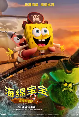 欧美日韩国产va另类试看