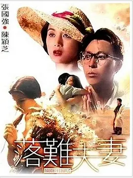 4399日本高清完整版