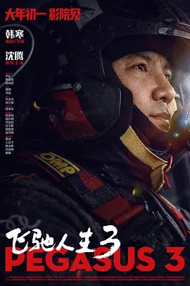 99精品国产高清一区二区