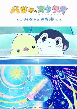 国产成人精品免费视频大全最热