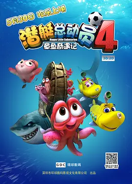 无颜之月电影