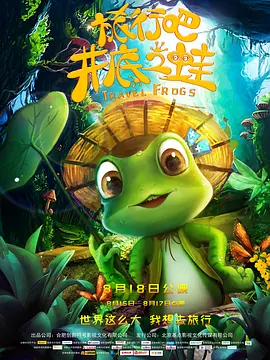 国产亚洲精品一区二区在线播放