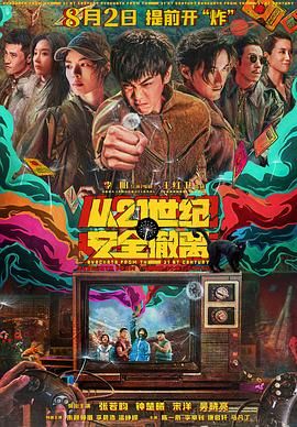 蜜月mv在线观看完整版
