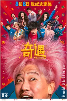 成人www视频在线观看