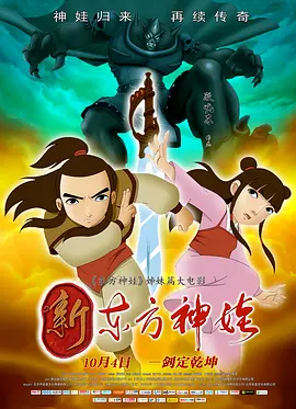 那可恶的梦里