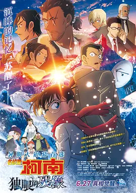 亚洲欧美日韩综合在线播放