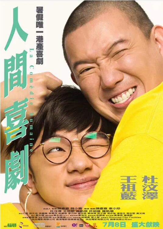 把我按在在落地玻璃窗前做的视频