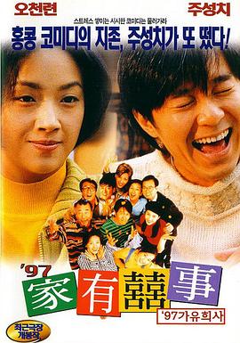 男同白袜
