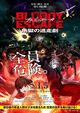 91无限数破解版入口