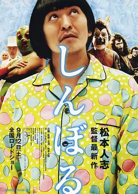 合体逍遥阴阳双修决