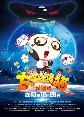 秘密猫食时间