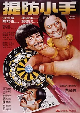 色精品